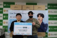 임영웅·김호중·영탁·박창근 팬클럽, (사)더불어함께새희망에 생리대 3,600팩 기부