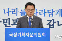 취준생 구직수당 월 30만원 지급.."생계 걱정 없도록"