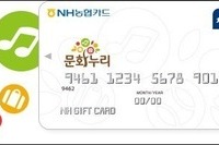 문화복지 함께 누린다