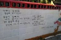 50년간 모은 9천만원 기부한 할머니, 행복나눔인상 받는다