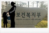 2017년 10월부터 난임시술 건강보험 적용된다…연 20만명 혜택