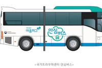 재난피해자들의 트라우마 치료지원을 위해 국가트라우마센터가 설치됩니다!!