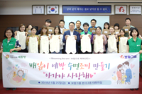 보람상조, 월비통상 수면조끼 만들기 캠페인에 참여하다!