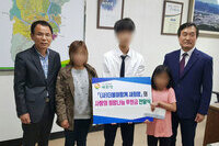사랑의 희망나눔 후원금 전달식