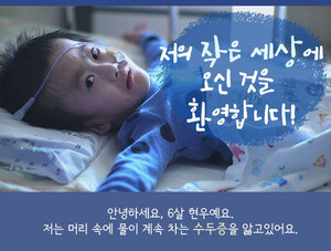 저의 작은 세상에 오신 것을 환영합니다!