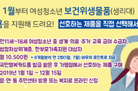 내가 원하는 제품! 직접 고를 수 있어요!