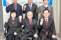 (사)더불어함께새희망, 제4기 이사회 및 정기총회 개최