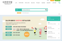 '따뜻한 작별'에 대해 알고 계신가요?