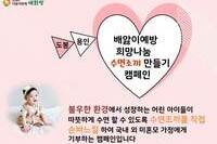 도봉, 용인 운전면허시험장 수면조끼 만들기 캠페인에 참여하다!