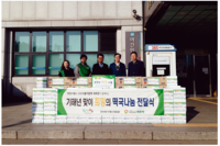 [기호일보] 부천시, ‘더불어 함께 새희망’함께하는 희망의 떡국나눔 전달식 