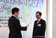 서울사회복지 대상 시상식에서 문진환 이사장님이 보건복지부 장관상을 수상하다