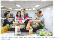 [아시아뉴스통신] 도봉운전면허시험장, 이웃사랑 실천을 위한 사회공헌