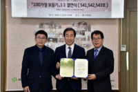 [아시아경제] 서대문구 100가정 보듬기 새해도 계속된다 