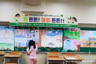 몸 튼튼! 마음 튼튼! 장평초와 더함새가 함께한 건강한 활동!