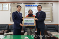 [국제뉴스] (사)더불어 함께 새희망, 경산 진량 '저소득 아동 후원' 약속