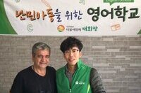 (사)더불어함께 새희망, 터키에 다녀오다!