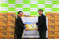 [한스경제] [리스펙트U] 더불어함께새희망, NH농협과 함께 희망나눔캠페인 진행