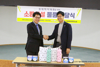 (사)더불어함께새희망의 '소감'캠페인! 어떻게 진행되고 있을까요?