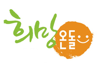 갑작스런 위기상황 서울시가 도와드립니다! (희망온돌위기긴급기금사업)
