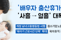 신혼부부들과 출산을 앞둔 모든 분들을 위해 알려드립니다!