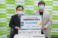 더불어함께새희망, 2,600만원 상당 후원물품 기탁