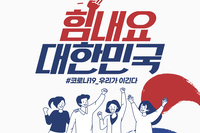 하루 빨리 해결되기를 바랍니다.