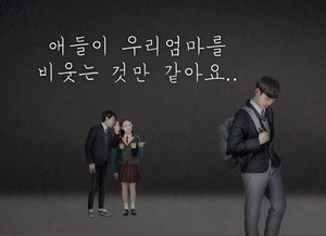 사회로 나갈 용기가 필요합니다.