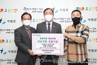 더불어함께새희망, 소리바다와 함께 취약계층아동, 희망신발나눔