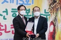 “(사)더불어함께새희망, 신내노인종합복지관 감사패 받아”