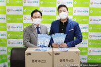 (사)더불어함께새희망, (주)오투엠으로부터 비말 차단용 마스크 1,000점 기탁
