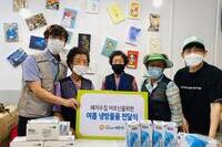 (사)더불어함께새희망, 폐지수집노인 어르신들을 위한 얼음조끼 및 여름냉방물품 전달
