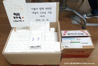 (사)더불어함께새희망의 아동 물품지원! 그 현장을 다녀왔습니다!
