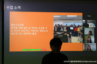 (사)더불어함께새희망 성공회대학교에 가다! (더불어함께새희망 X 성공회대학교)