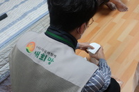 (사)더불어함께새희망의 맑은 공기드림!