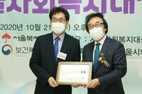 김정해 프라이밍사관학교장‘서울사회복지대상’ 서울시의회 의장상 수상! 