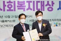 문진환 (사)더불어함께새희망 이사장 ‘서울사회복지대상’ 서울시장 표창 수상