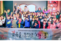 [내외뉴스통신] 더불어함께새희망, '아동의 권리 보장'을 위한 문예활동 진행