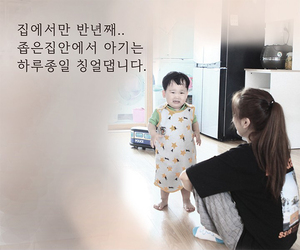 차가운 시선을 견디며 아이를 키우고 있지만...