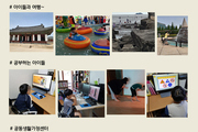 새희망 공동생활가정 아이들 사진~! 