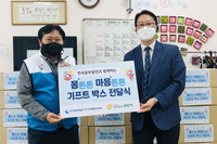 (사)더불어함께새희망, 한국중부발전(주) 인천발전본부와 아동 물품키트 전달식 진행