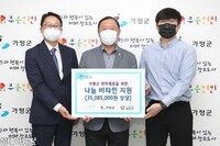 (사)더불어함께 새희망, 비타민엔젤스(주), 가평군에 종합비타민 기탁