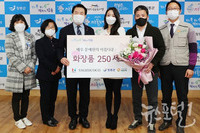 (사)더불어함께새희망, 스와니코코와 함께 결혼이주여성을 위한 화장품 후원