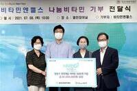 (사)더불어함께새희망-비타민엔젤스, 양천구 취약계층 아동 종합비타민 나눔