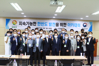 UN이 주도하는 SDGs 이행사업에 (사)더불어함께새희망이 함께합니다.