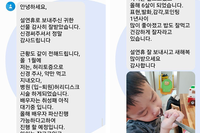 (사)더불어함께새희망에 찾아온 반가운 소식!