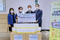 “(사)더불어함께새희망, 인천서부교육지원청에 3,000만원 상당의 종합비타민 전달”