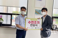 “(사)더불어함께새희망-도봉운전면허시험장, 상계1동 저소득 영유아를 위한 수면조끼 전달”