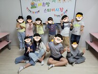 [부천새희망지역아동센터] '새희망스티커시장’에 오신 것