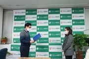 신정 새희망공동생활가정 최은주 센터장, 표창장을 수상하