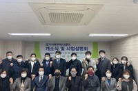경기서북부 하나센터 개소식을 전해드려요!